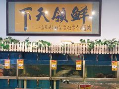 -鑫悦楼煎蟹·16年海鲜大排档