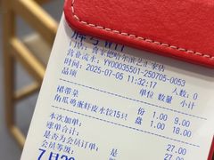 -喜家德虾仁水饺(艺汇家店)
