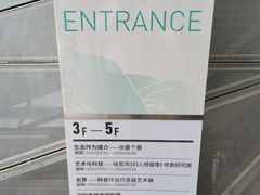 -深圳市当代艺术与城市规划馆