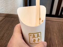 -真真老老(月河花鸟市场店)