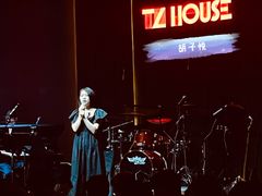 -TZ House音乐现场(来福士中心店)