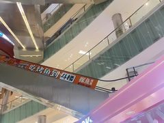 -金光华广场