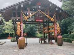 -云南民族村