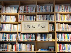 -石舍洒秀咖啡馆