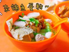 杂锦鱼蛋粉-富记鱼蛋粉(西村店)