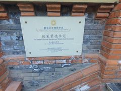 -华山263老字号品牌馆
