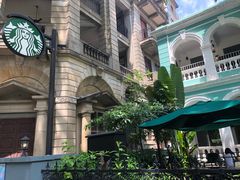 -星巴克臻选(广州沙面店)