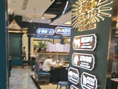 -樱煦和牛寿喜烧(如皋吾悦广场店)