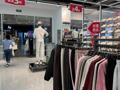 -杉杉奥特莱斯广场(哈尔滨店)