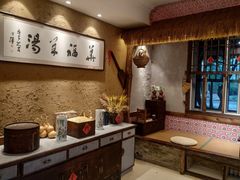 -华福羊汤馆(小市总店)