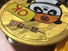 -一麻一辣麻辣香锅(方庄店)