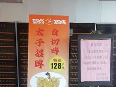 -半岛太子酒家(海港城店)