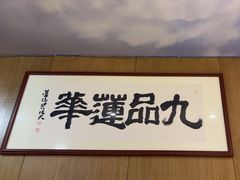 -素心素食(翠苑店)
