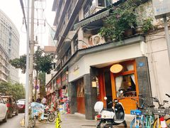 -Ginko银子(青龙街店)