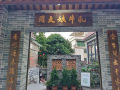 门面-周大娘牛乳(旧寨古村总店)