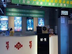 -棂笼·深度沉浸密室(武汉旗舰店)