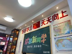 -捌玖粉面馆·猪油拌粉