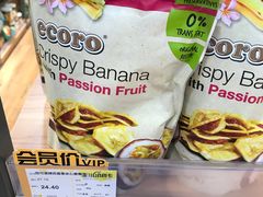 -银泰西选(绍兴银泰城店)