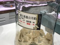 -楼上(新馬路澳門廣場店)