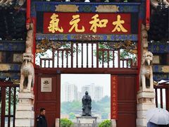 -建水文庙