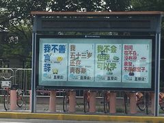 -幕燕滨江·长江观音景区