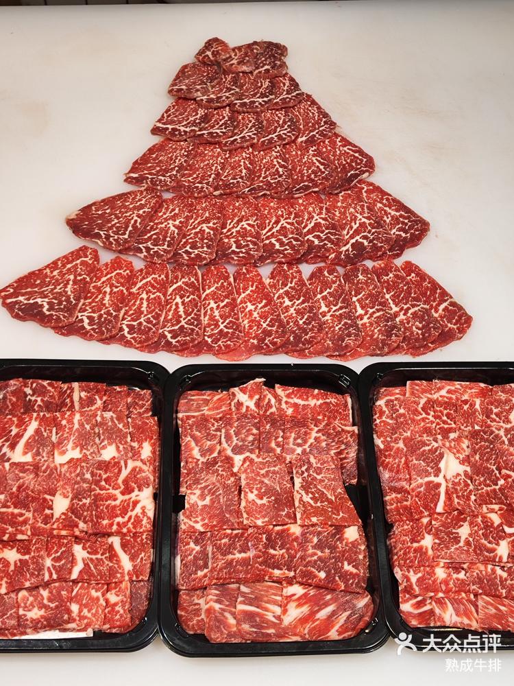 烤肉现切安格斯三角肉