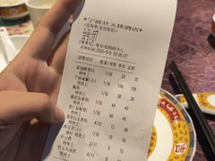 -宁波状元楼酒店(和义路店)