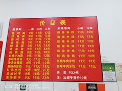 -二号桥脆绍面(星辉中路店)