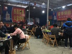 -毛小子西昌藿香火盆烧烤(学苑路店)
