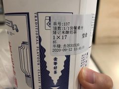 隆记米酿奶茶-隆延茶铺(学清路驹然店)