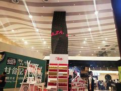 -蛙三泡椒牛蛙(万象城店)