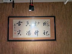 -姚记炒肝店(簋街店)