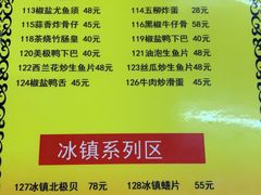 -云腾砂锅粥(龙津东路店)