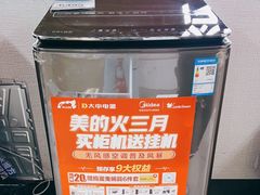 -大中电器(中塔店)