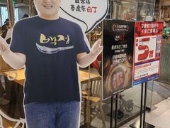 -姜虎东白丁烤肉(恒隆广场店)