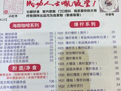 -大哥餐厅(西城花园店)