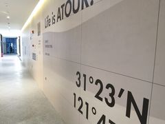 -上海虹桥中心爱琴海亚朵S酒店