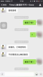 -TIME儿童摄影(闽江路店)