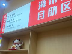 -食米家拌饭(梅溪新天地店)