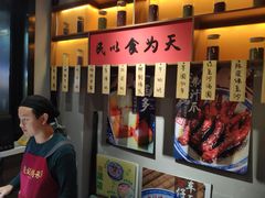 -老廣糖水铺(乐汇城店)