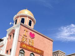 -新疆国际大巴扎