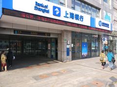 -秦汉胡同书法国画古筝围棋书院(漕宝日月光分馆)