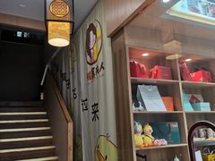 -鸭寨夫人(无锡首店)
