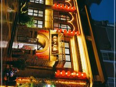 门面-汝州八大碗(蓝湾店)