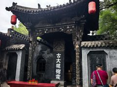 -大槐树寻根祭祖园