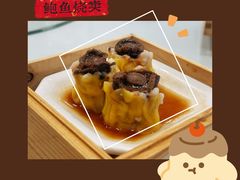 -阿一鲍鱼·20年匠心传承(天河北旗舰店)