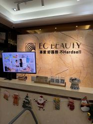 -EC BEAUTY易思美容