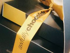 -Awfully Chocolate(嘉里城店)