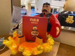 -闽上鲜·福建菜(龙湖滨江天街店)