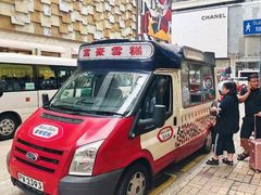 门面-富豪雪糕车流动点(尖沙咀店)